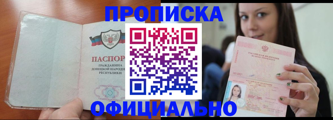 миграционный учет в Тамбове