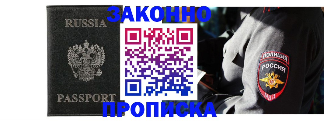миграционный учет в Тамбове